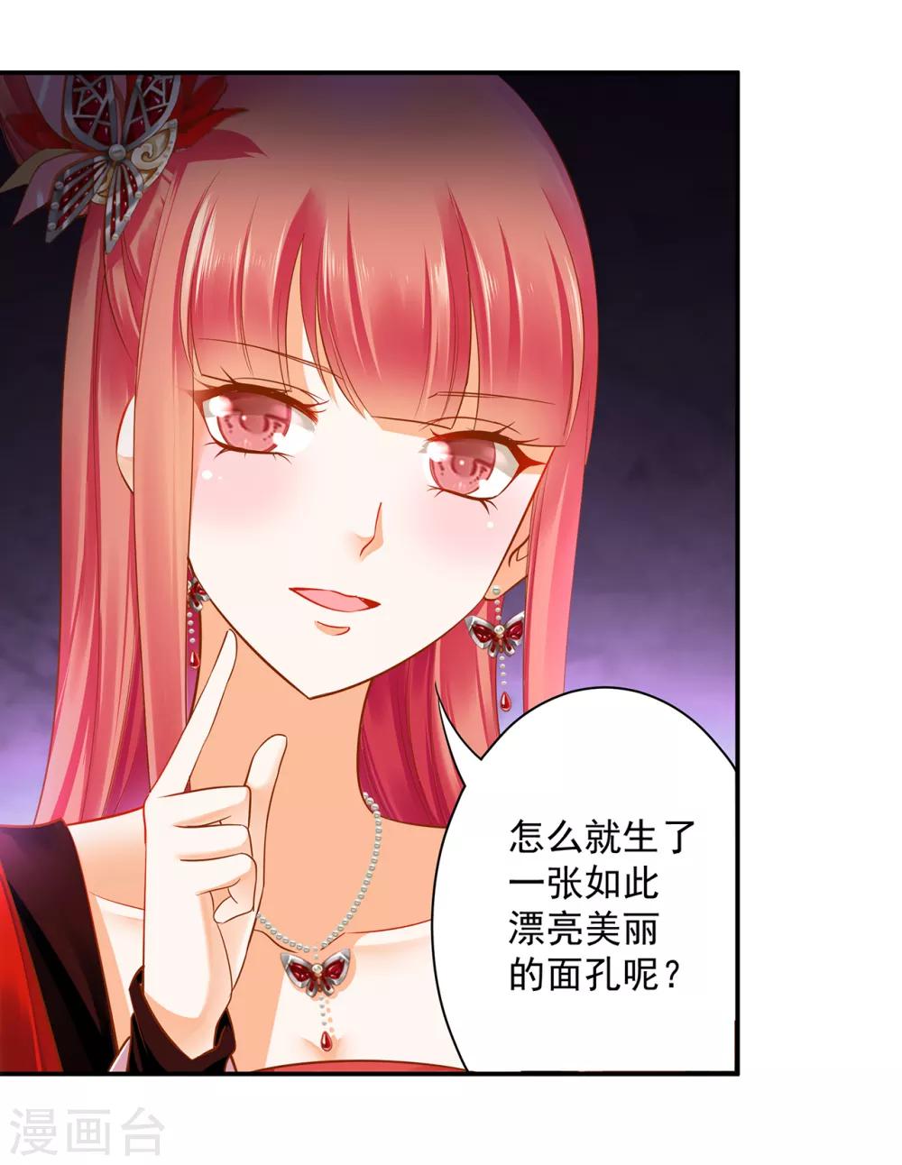 第137话 除了表白真心不敢，其他都敢10