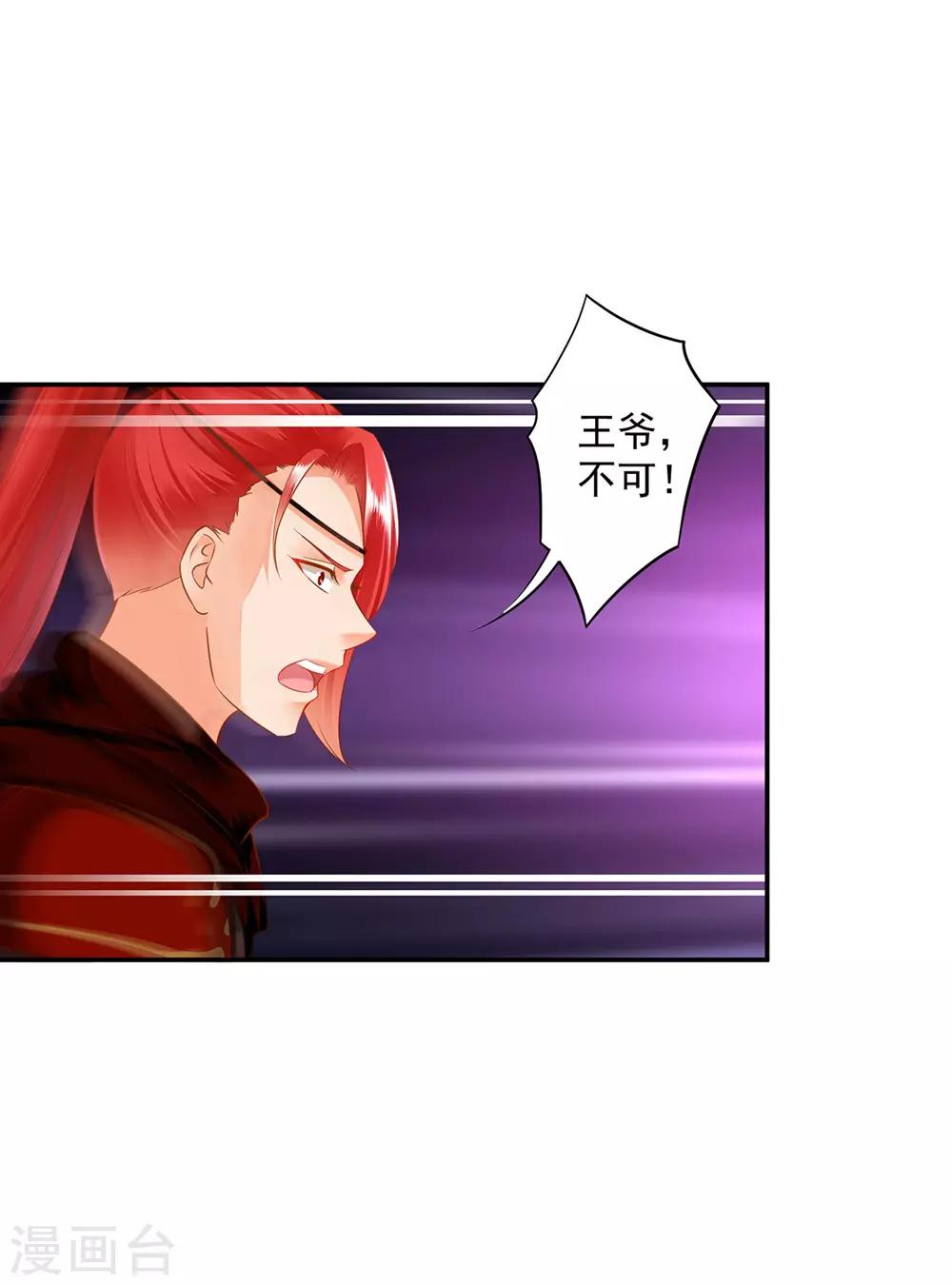 第127话 我想揍死我自己个儿22