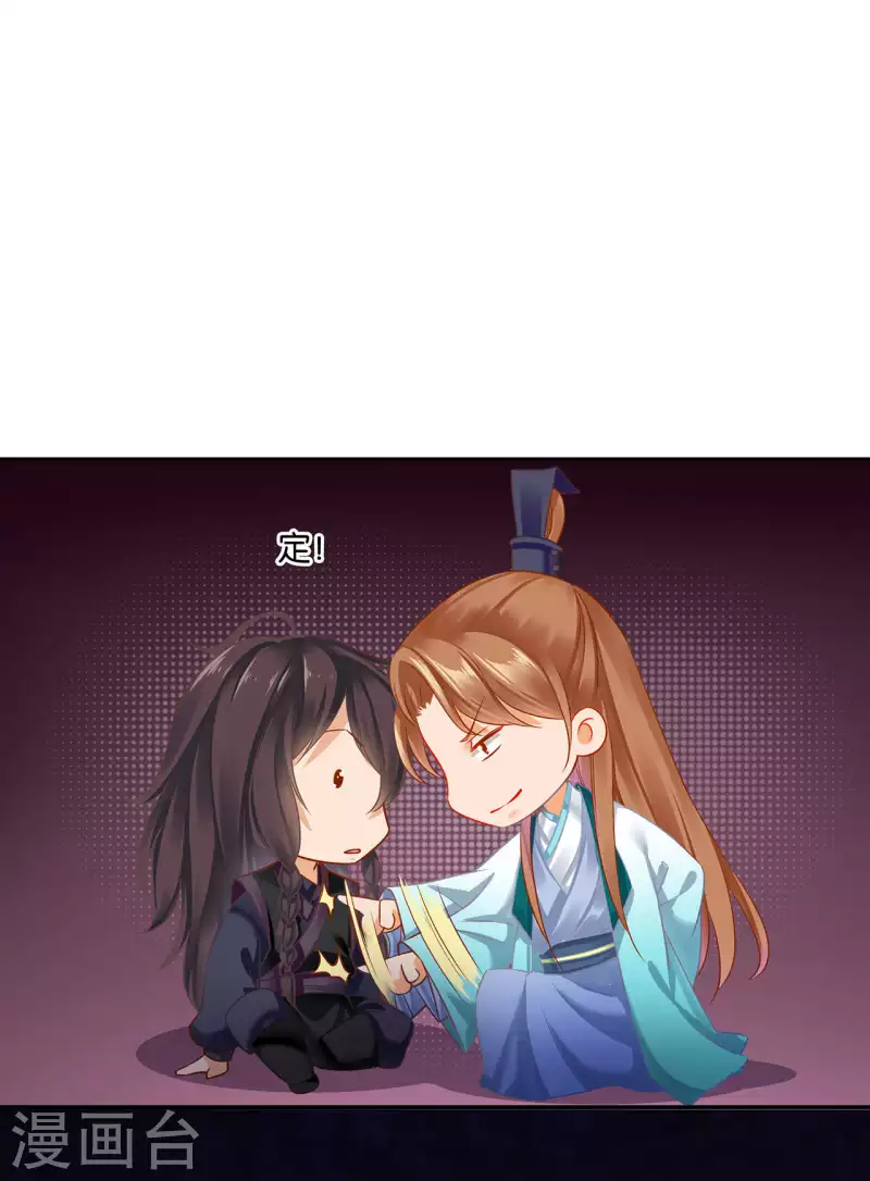 第255话22