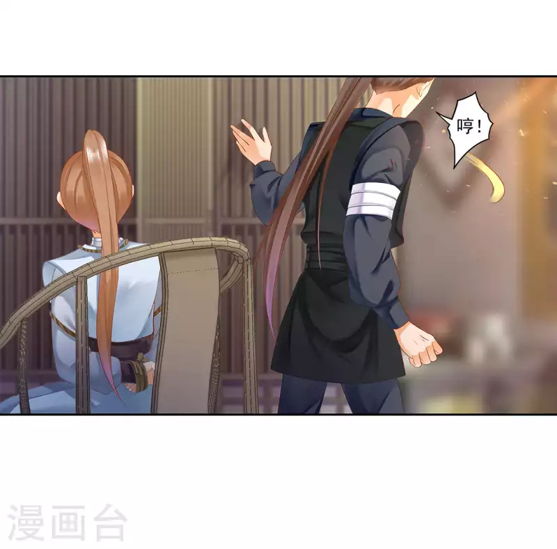 第262话1