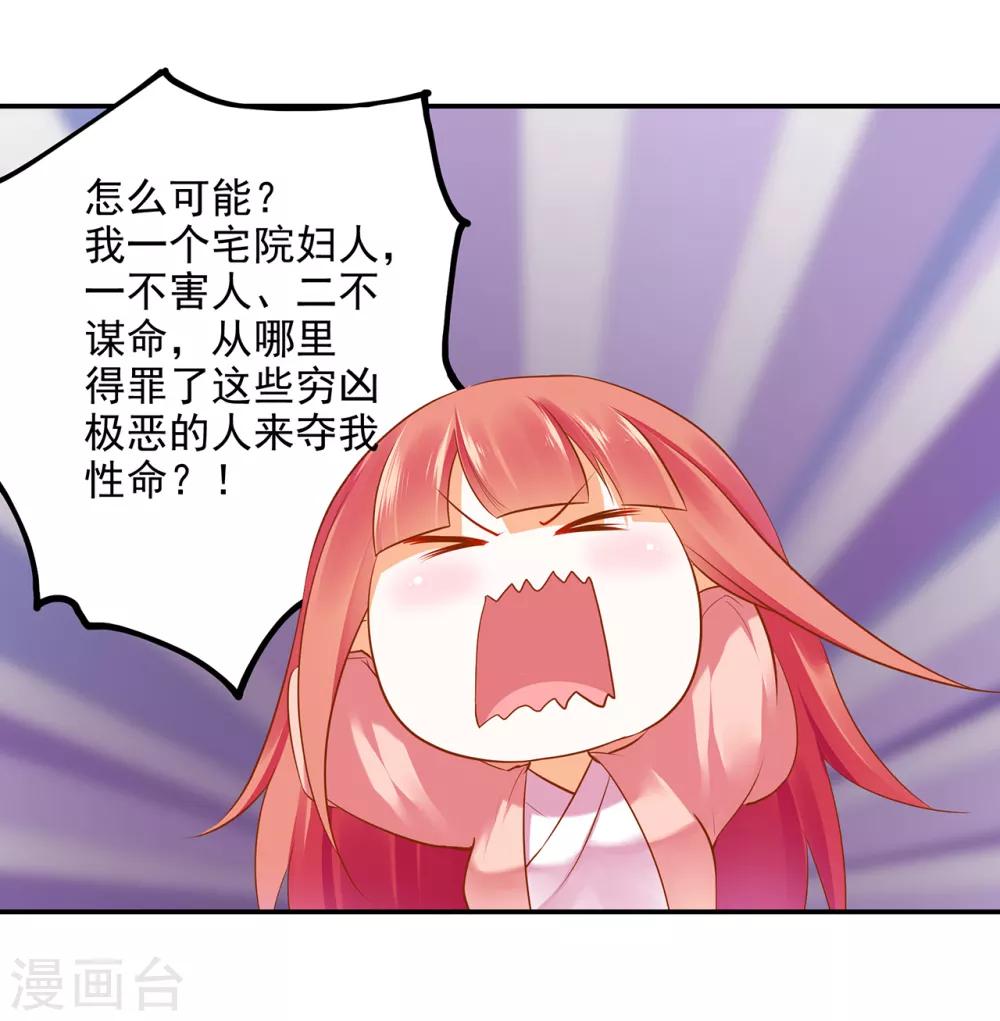 第65话 话动情至此30
