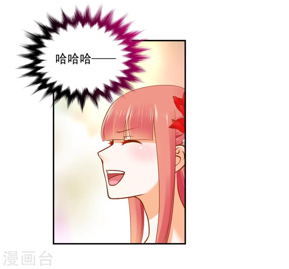 第16话 真是开窍了呀43