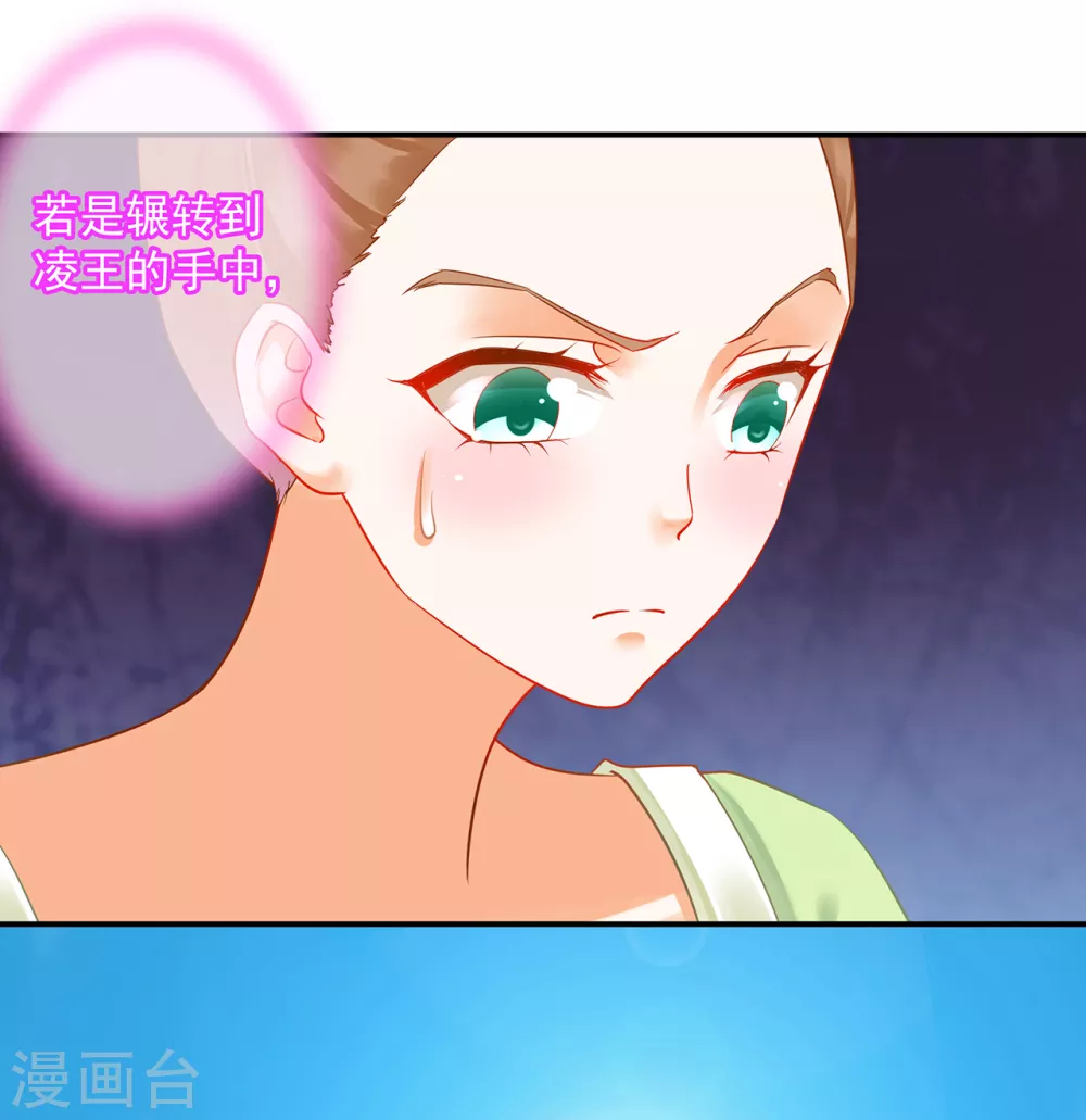 第212话 我要让她跟我一起下地狱29