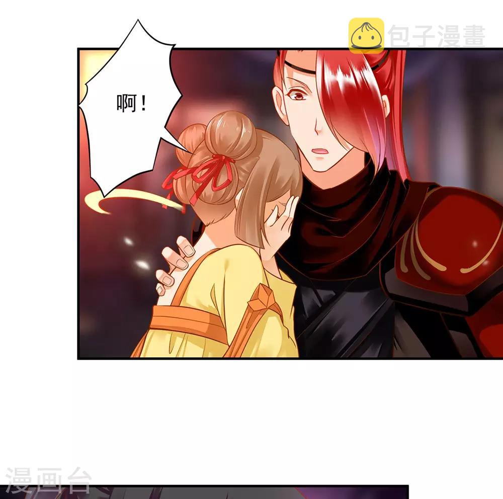 第125话 原来他有大来头12