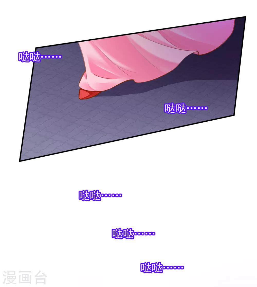 第86话 瘟神上门6