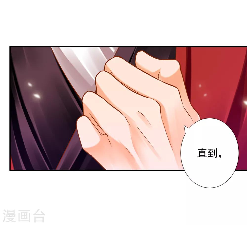 第65话 话动情至此14