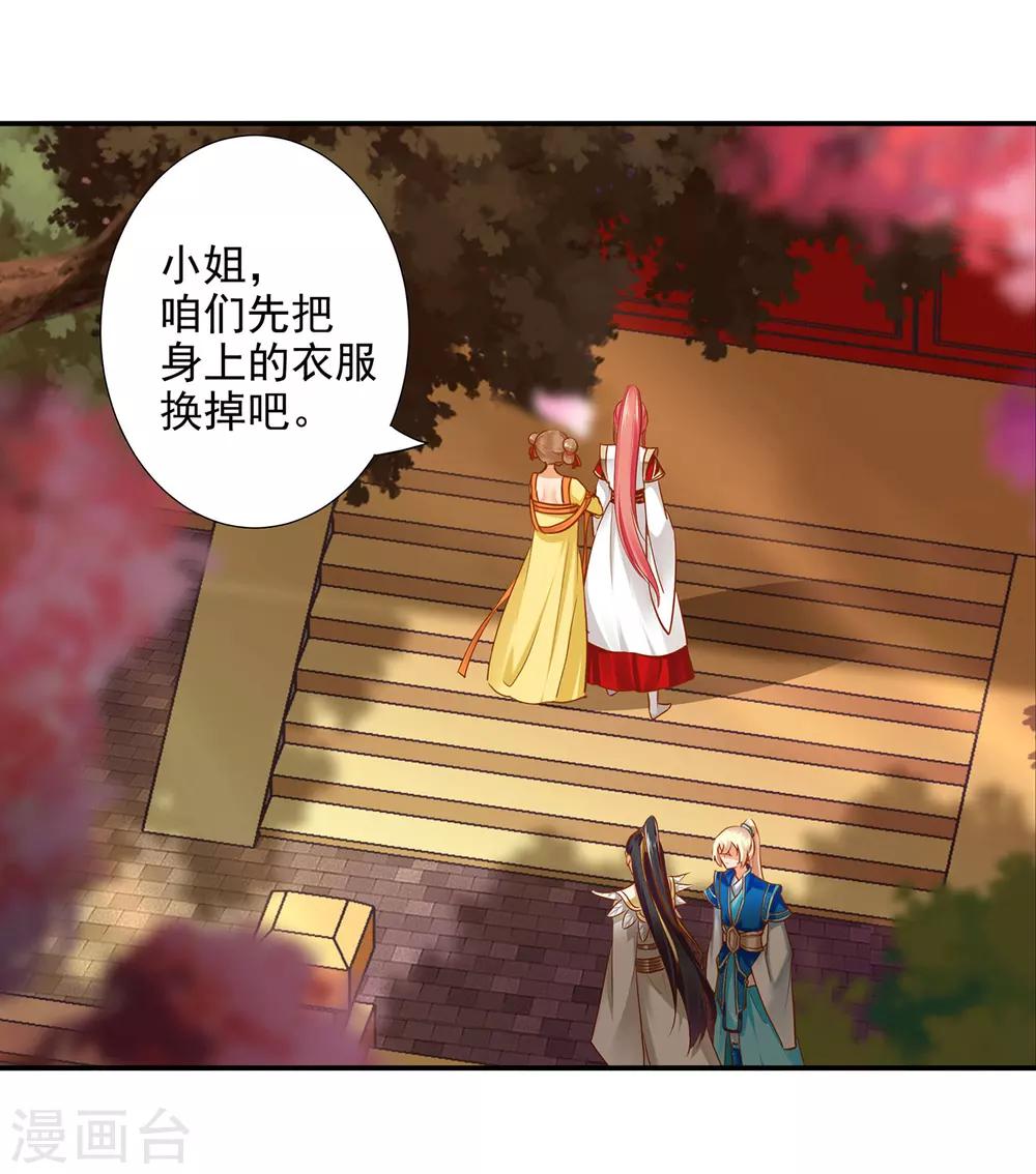 第43话 忠犬16