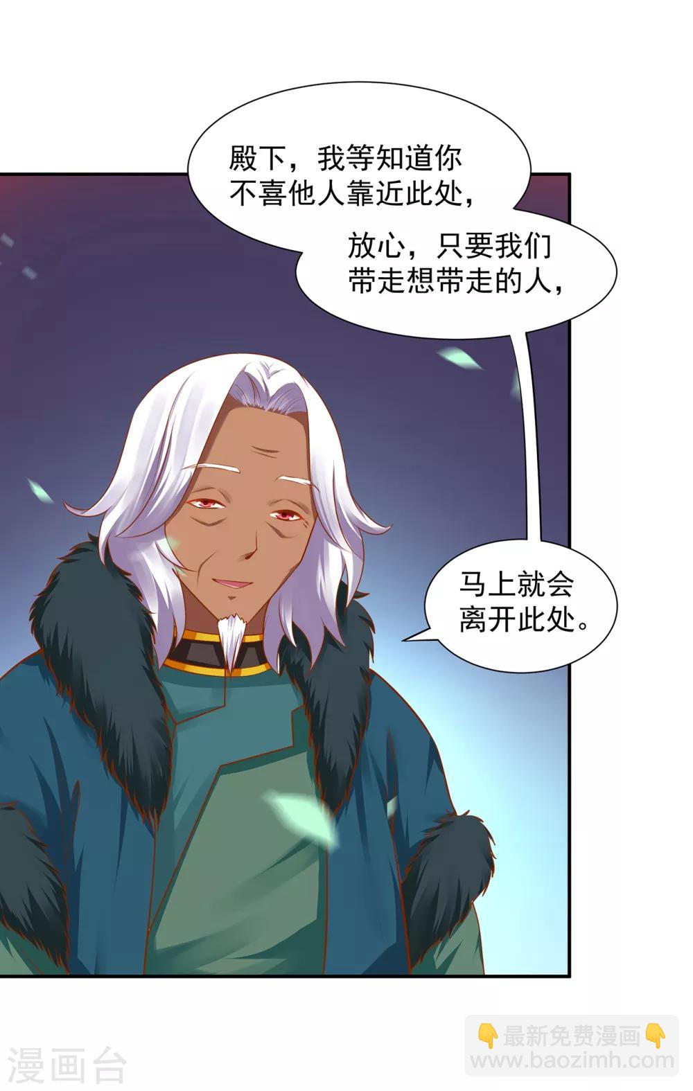 第104话 谁也不能动他12