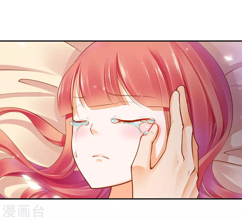 第50话 不许碰我14