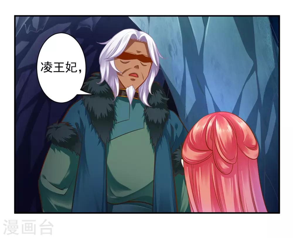 第106话 丑陋的老怪物36