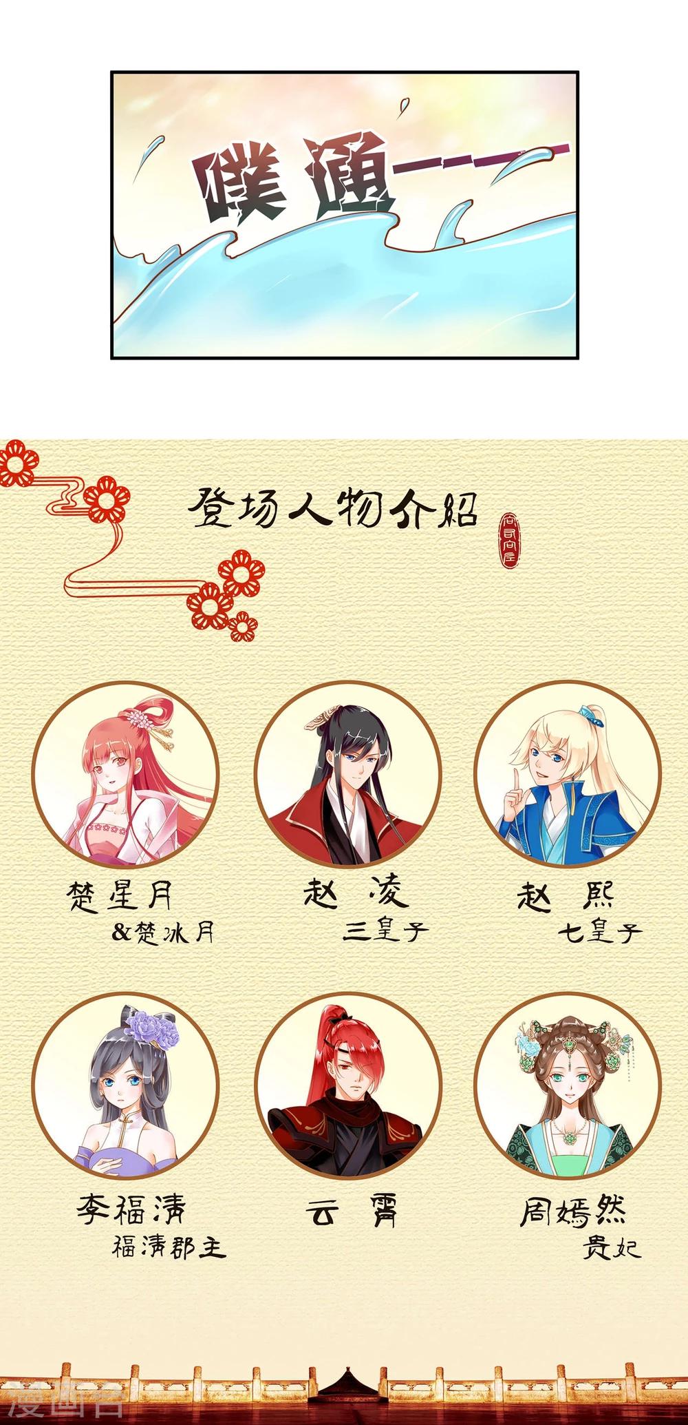 第15话 磨人的小妖精45