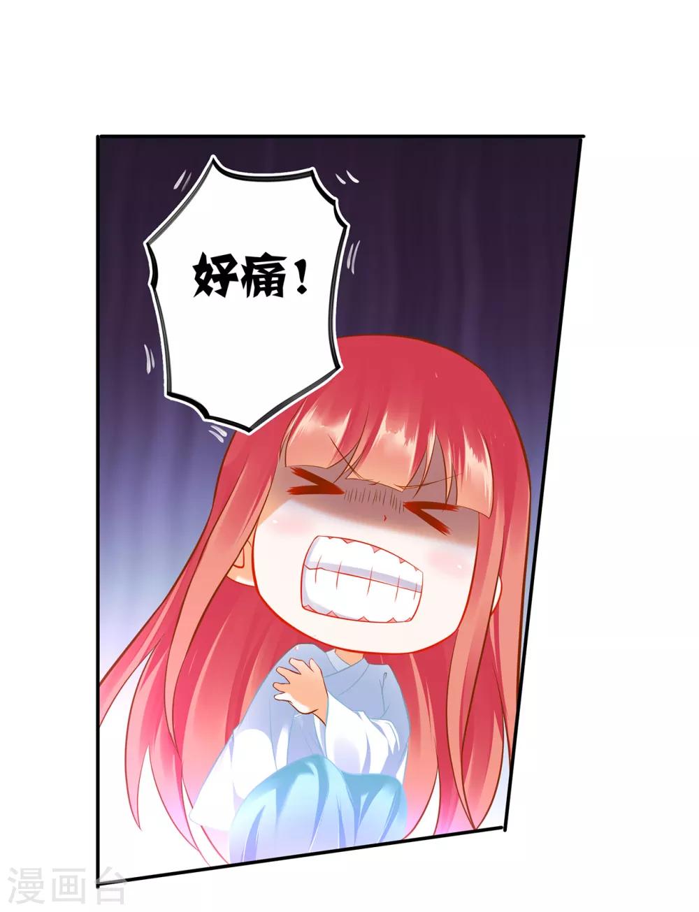 第199话 讨好卖乖3