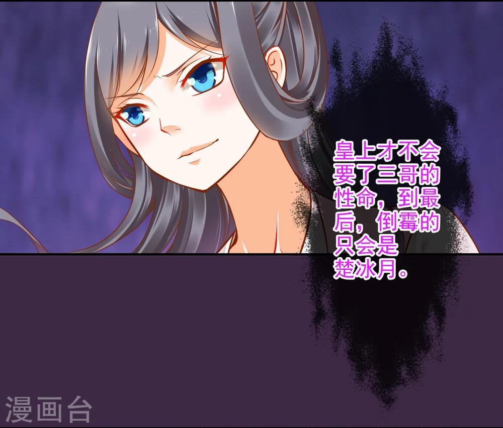 第33话 干翻你！7