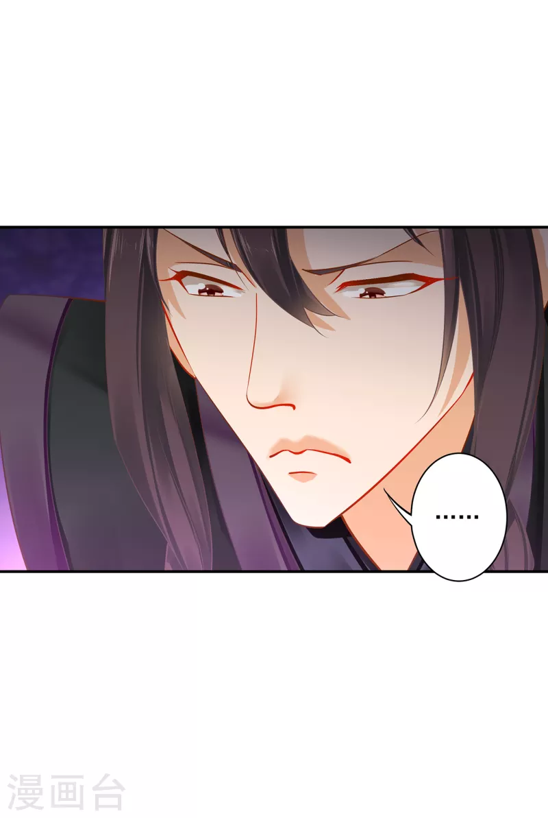 第254话10