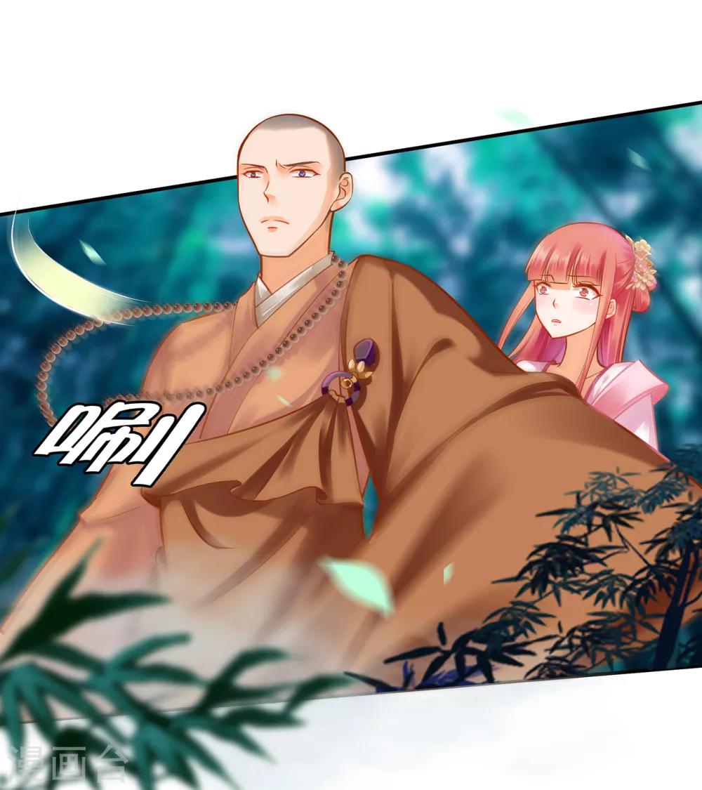 第103话 结成同盟21