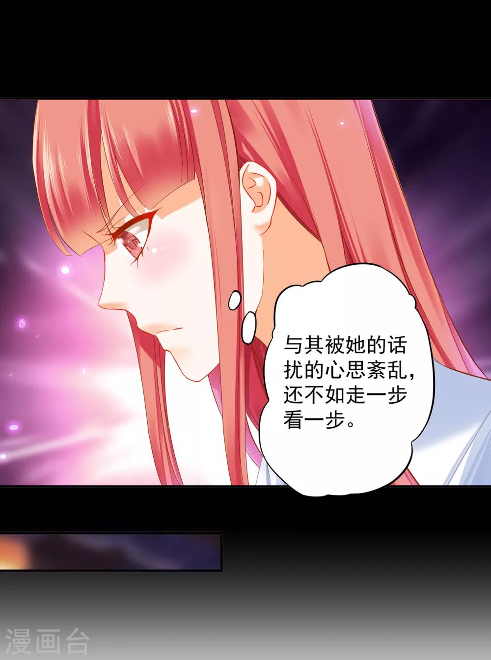 第192话 赵凌的感应22