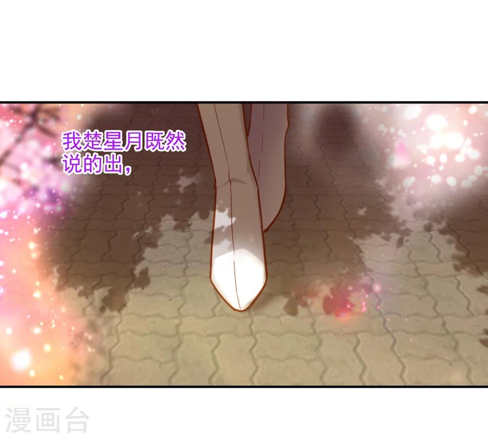 第33话 干翻你！19