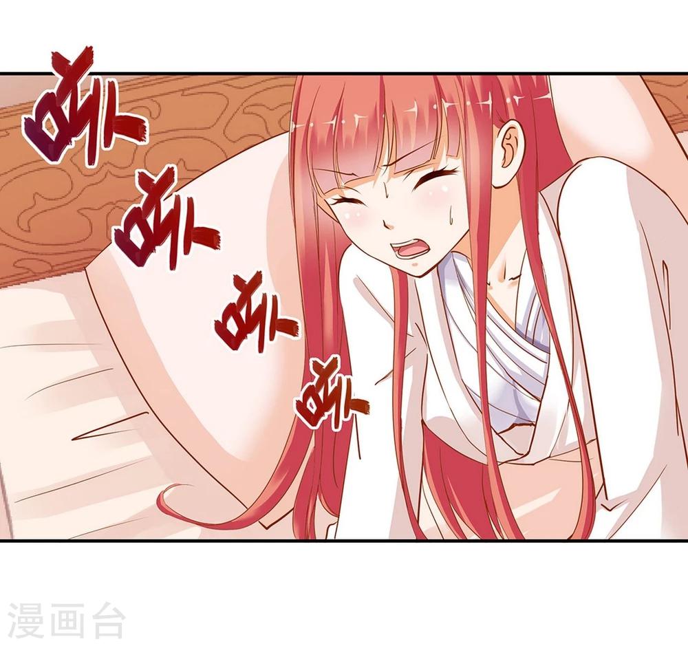 第4话 来，和离吧！40