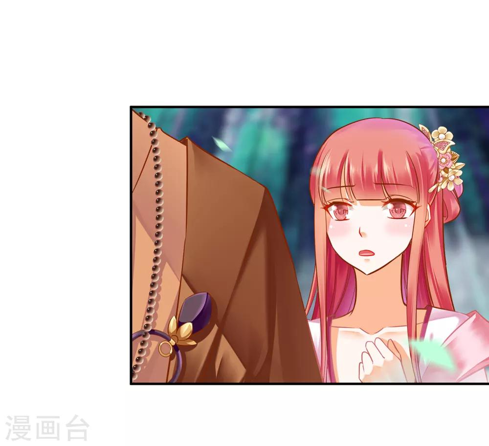 第103话 结成同盟27
