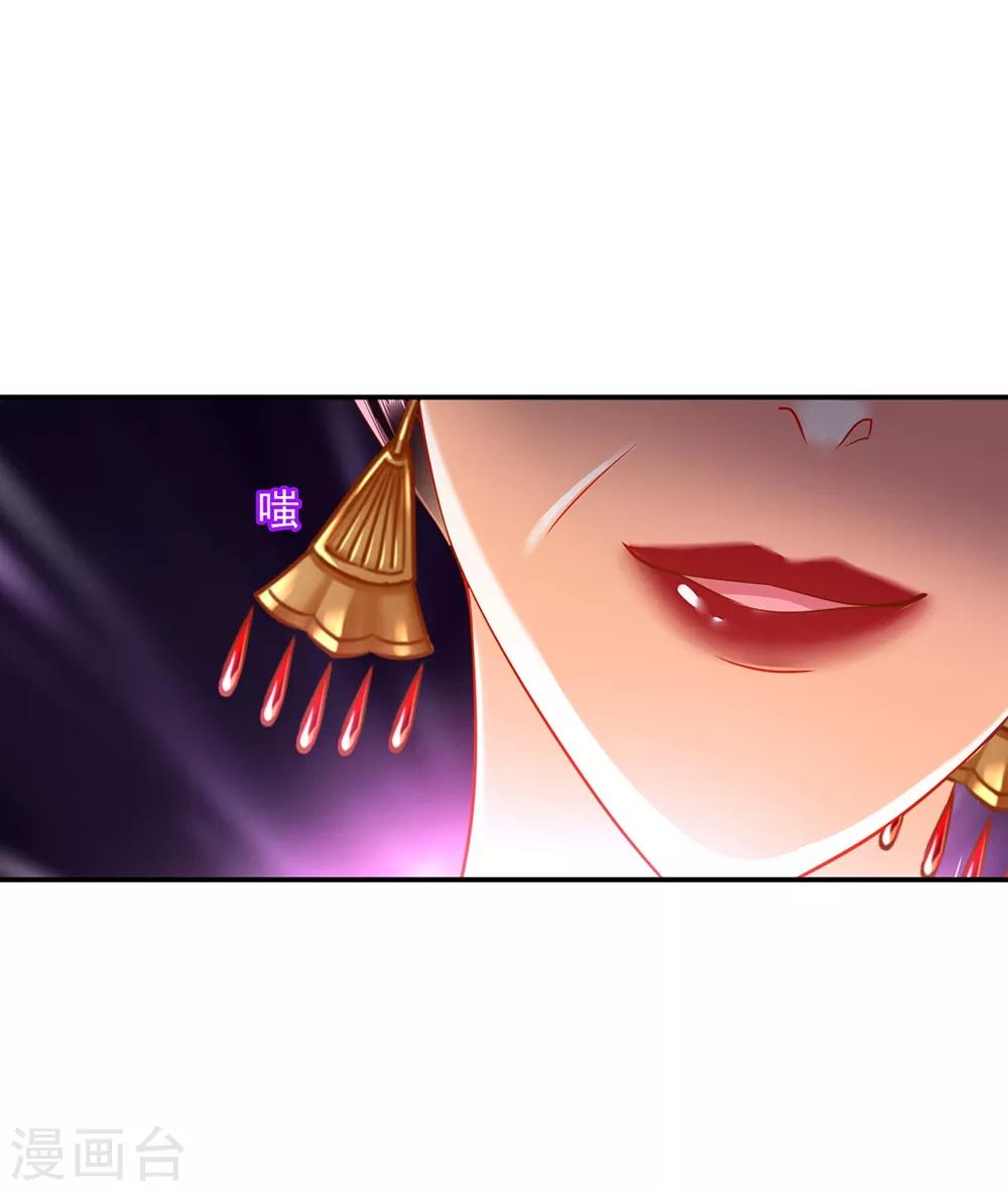 第146话 谁最重要8