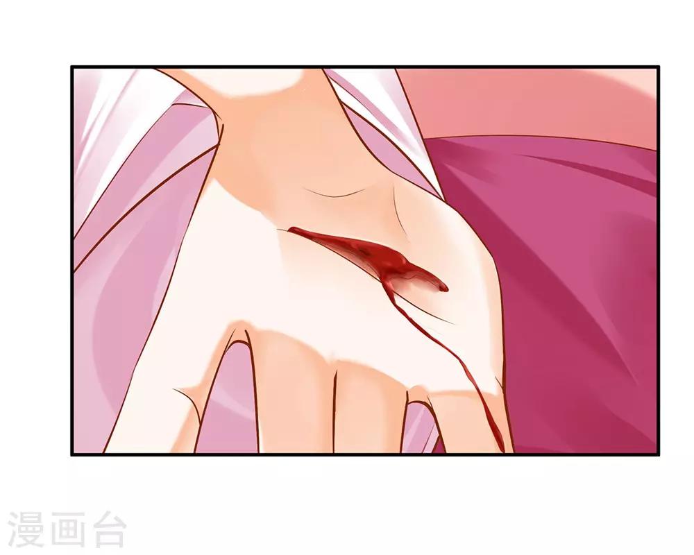 第113话 骨血的诱惑26