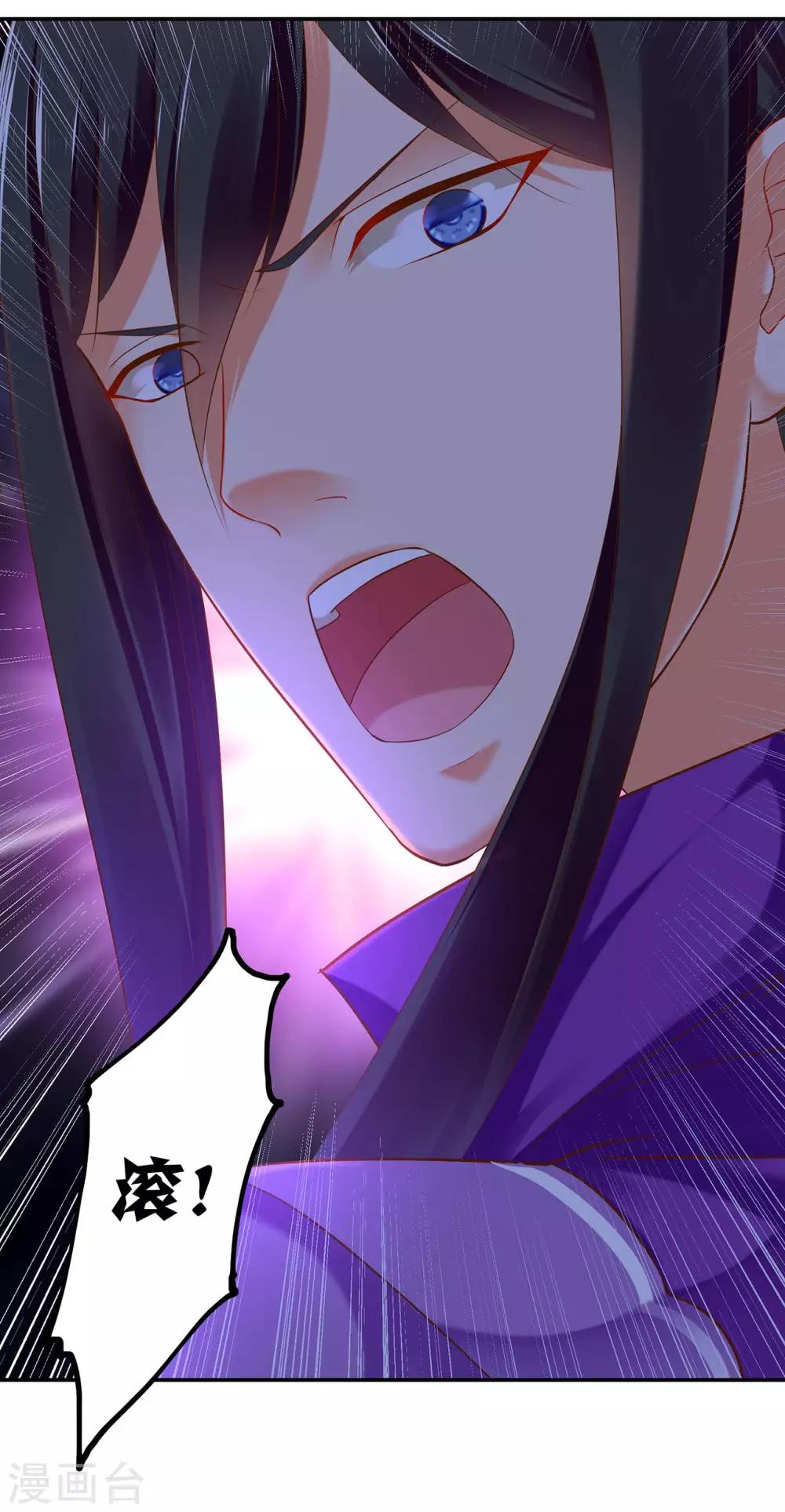 第49话 这醋吃大了15