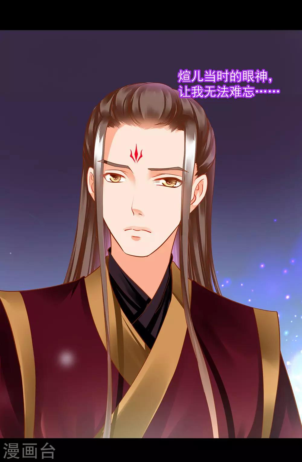 第141话 杨妃的影子19