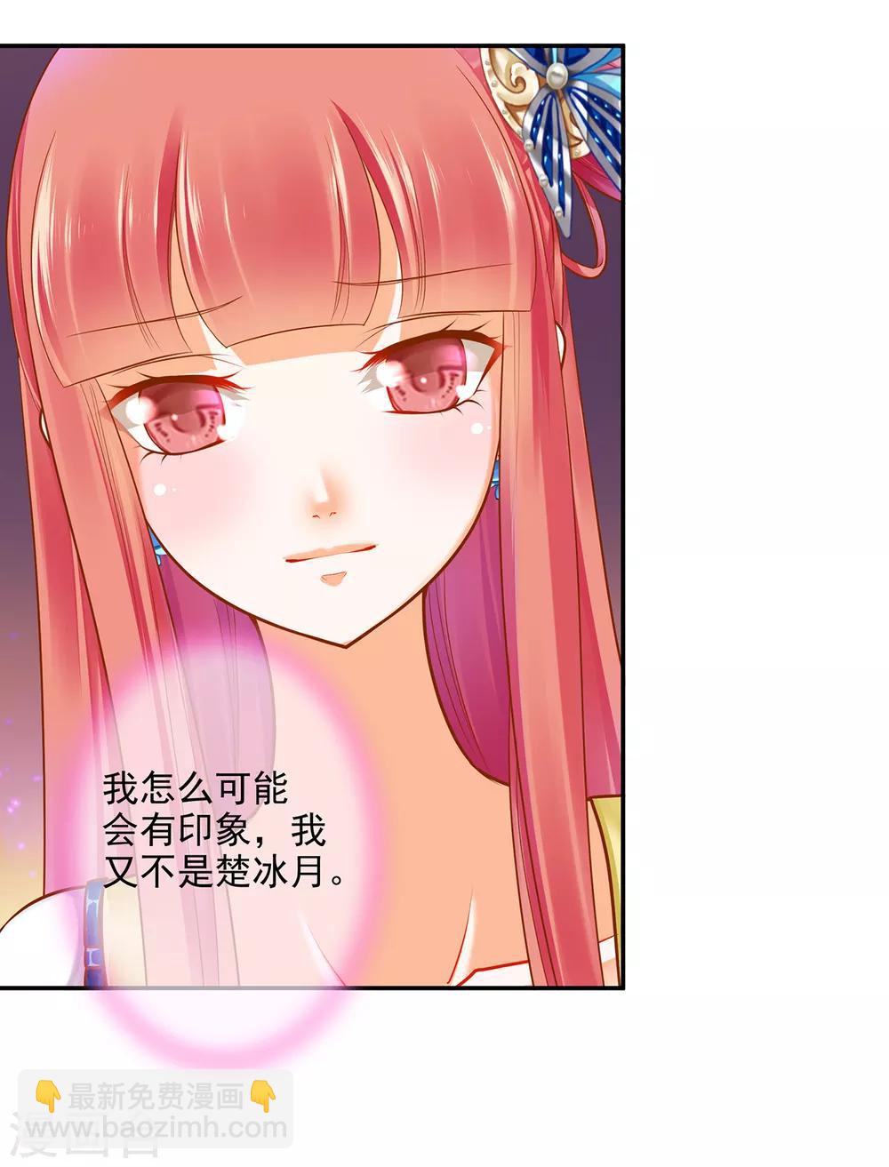 第58话 牵手一辈子10