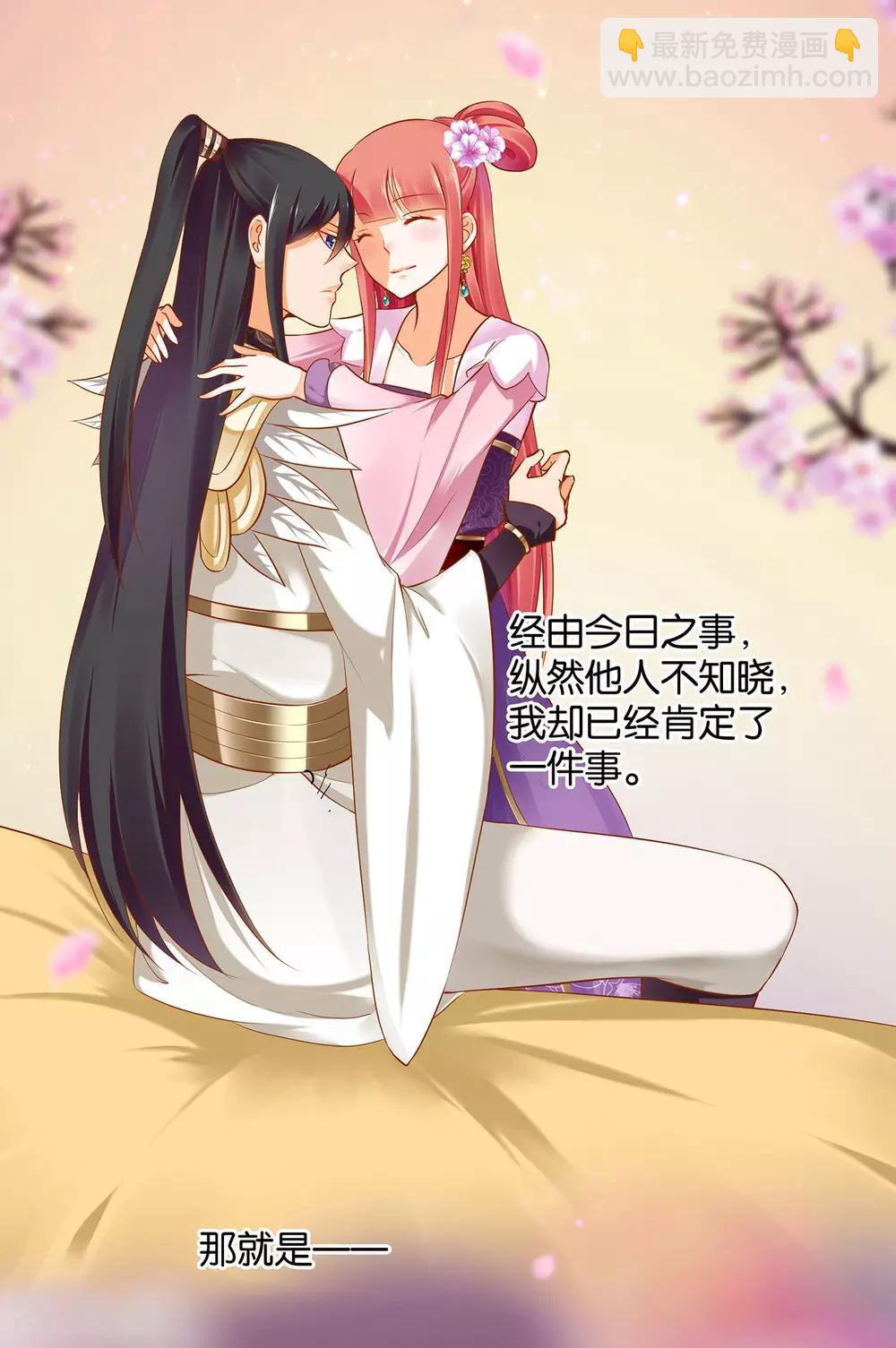 第44话 这小子太聪明了15