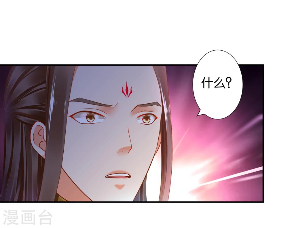 第47话 渣男，绝对是渣男！16