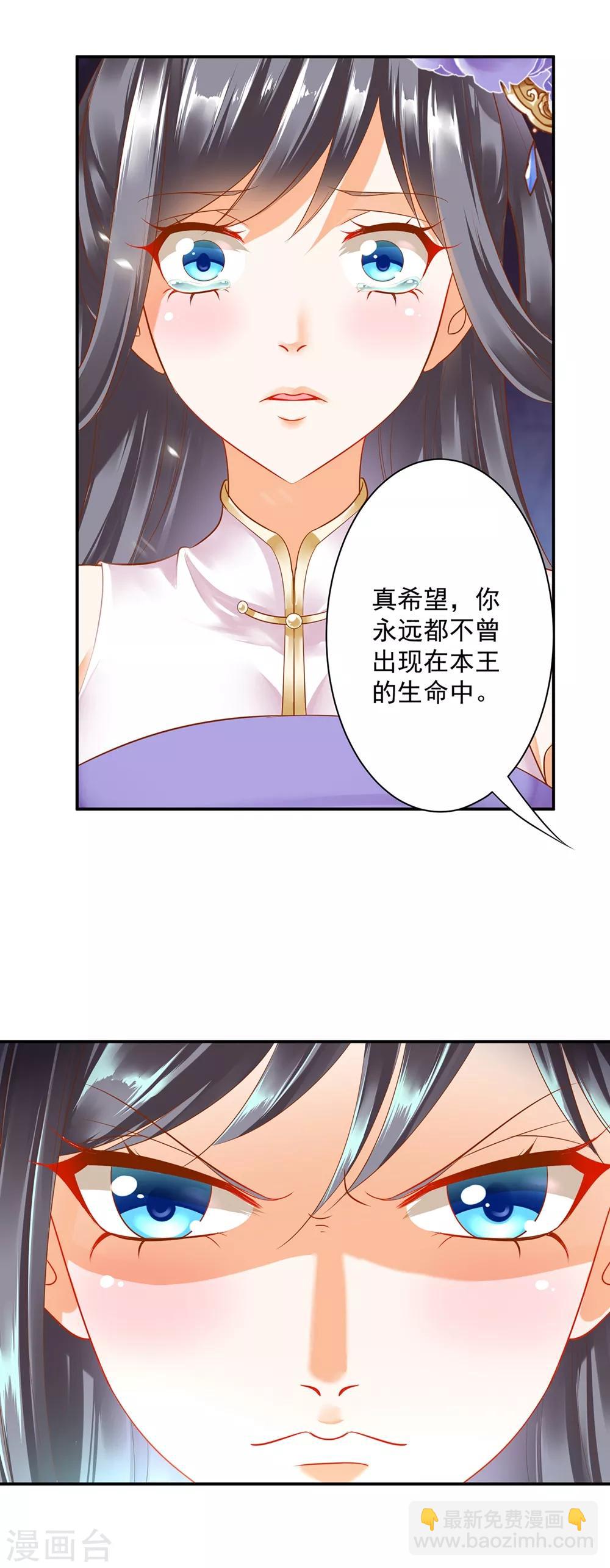 第153话 这个牢房死过被你陷害的人23