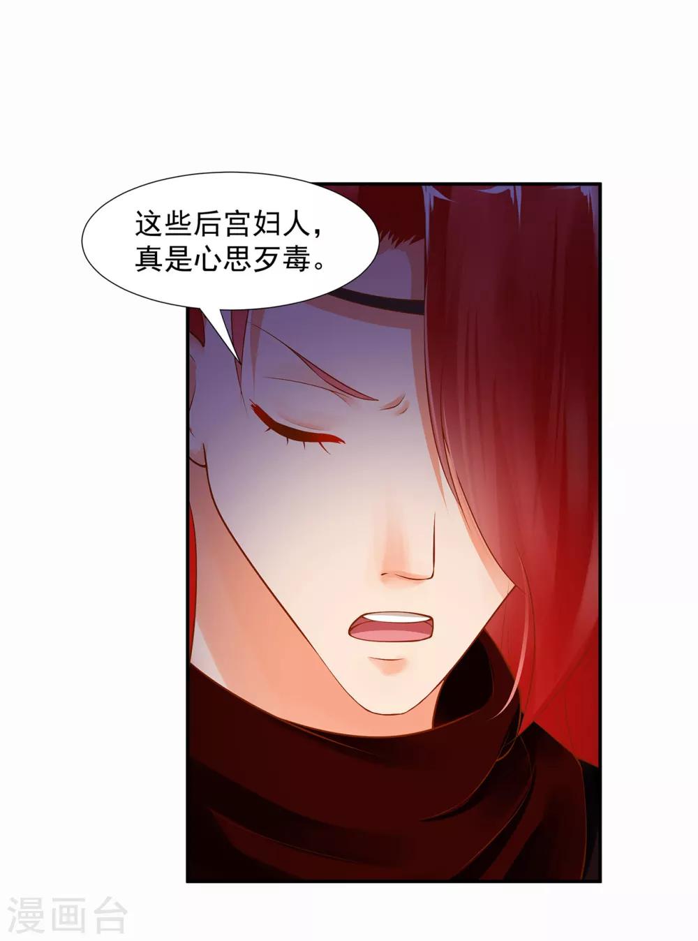 第97话 “真相”的背后37