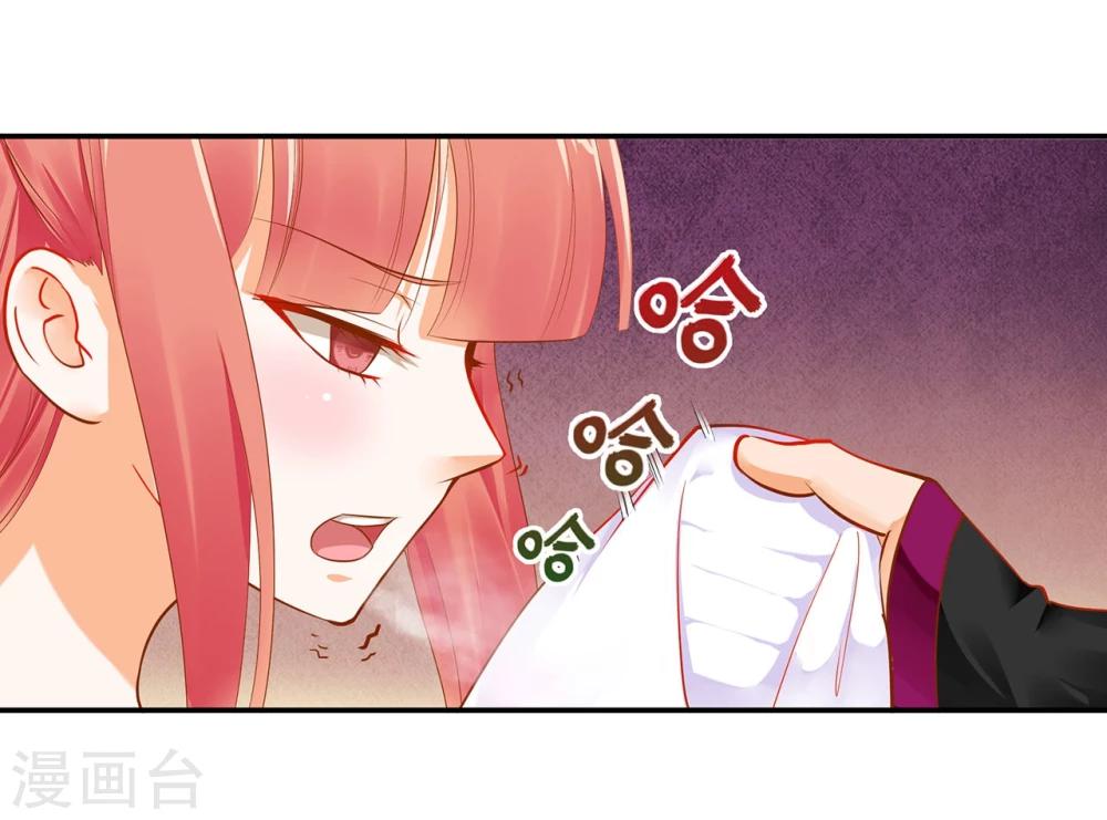 第12话 今晚陪陪你5