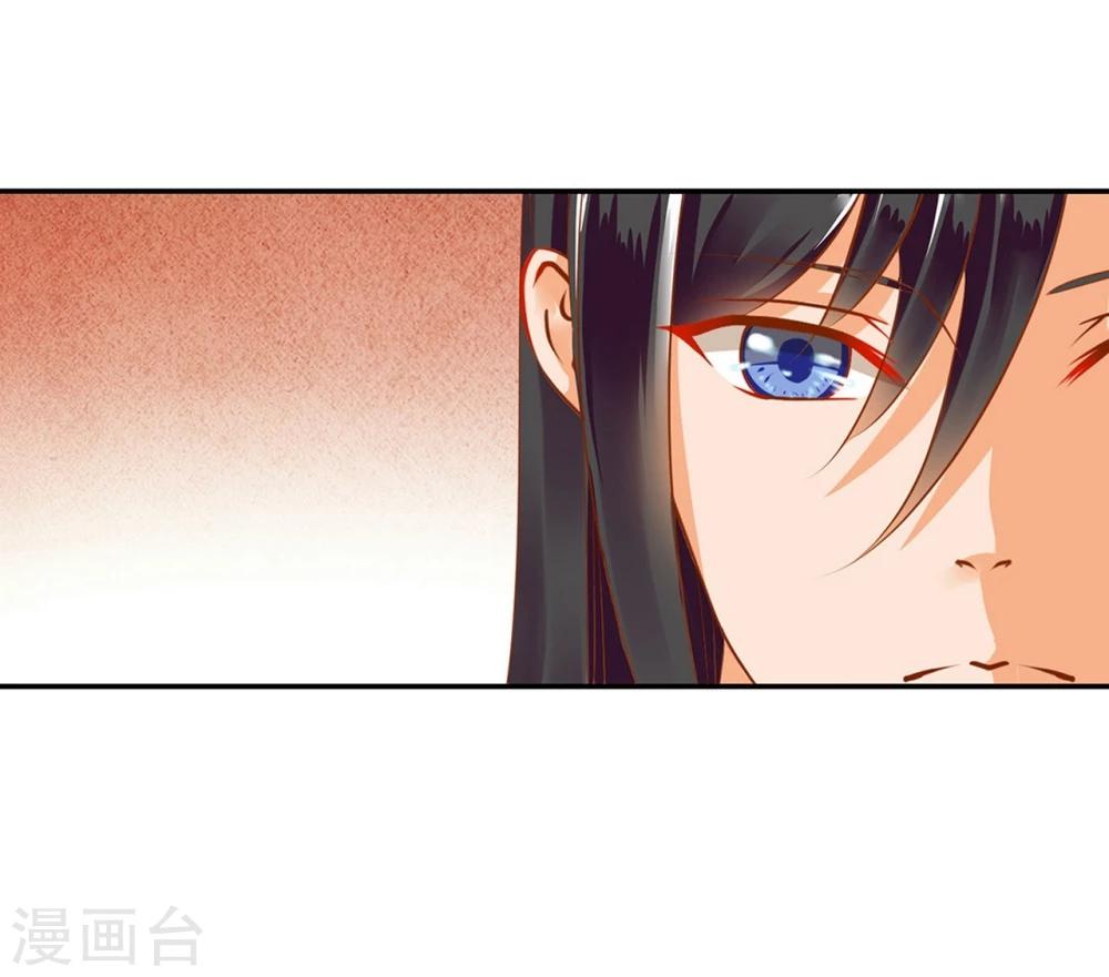 第10话 集万千宠爱于一身的女人40