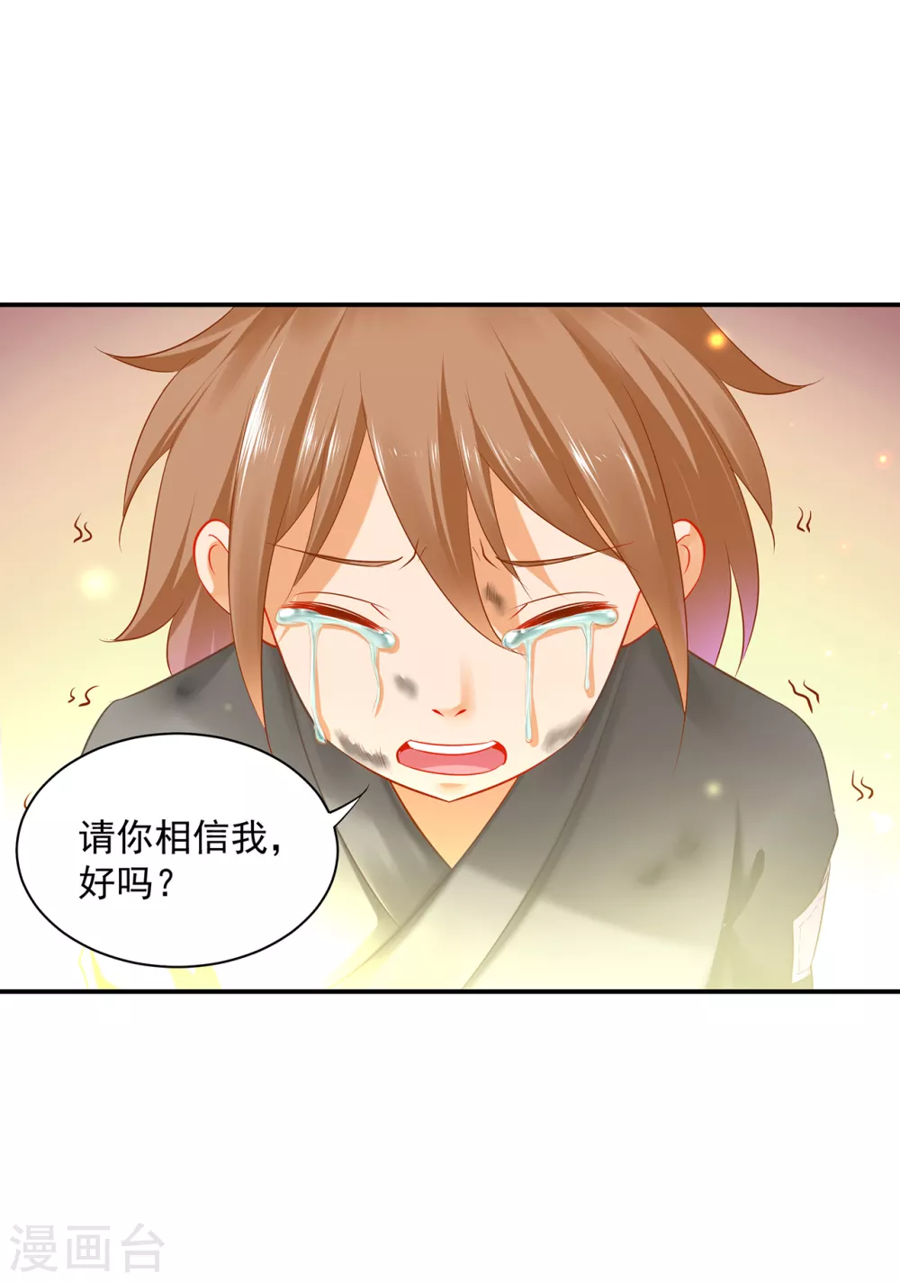第227话 不知列祖显灵会不会后悔11