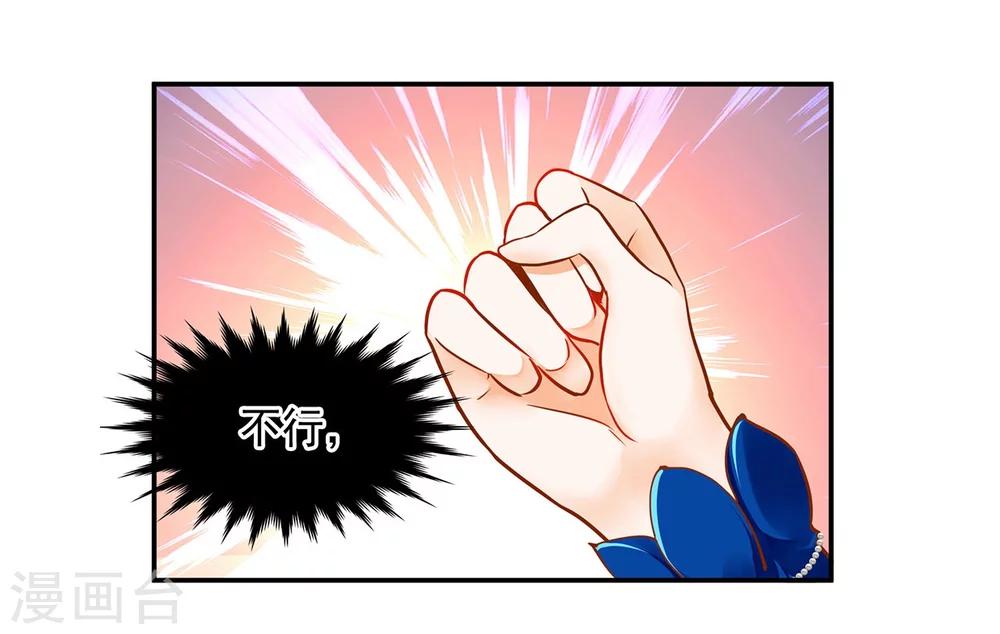 第21话 夫君6