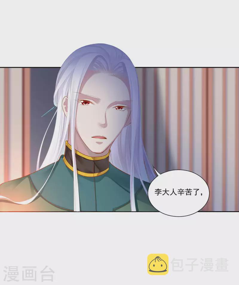 第264话2