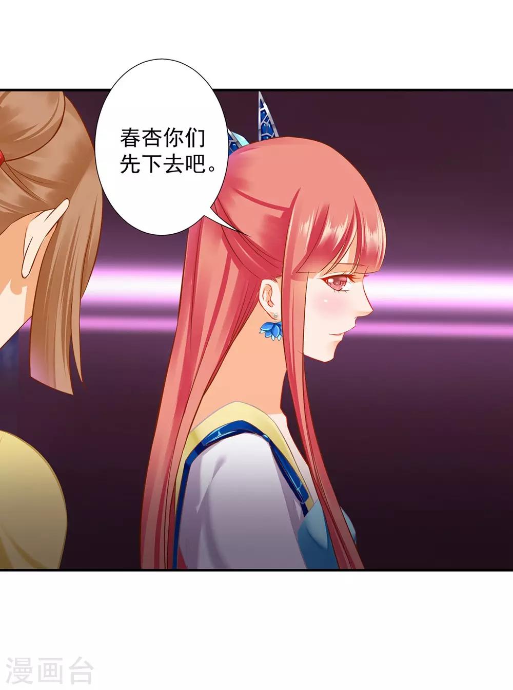 第203话 认主22