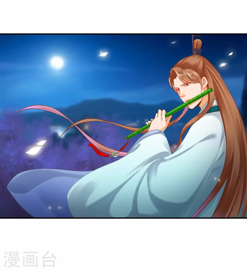 第235话 狸猫助战5
