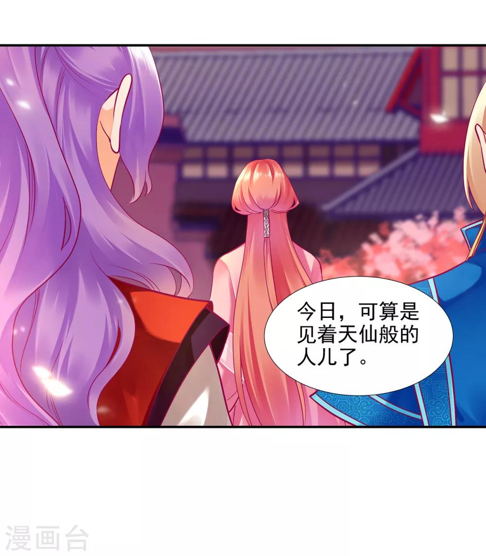 第73话 堪比狗皮膏药2