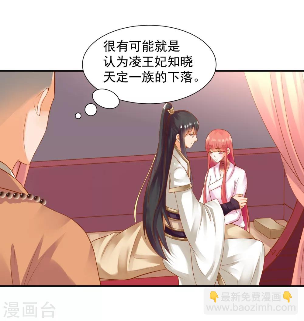 第124话 你看这虫子能治病2