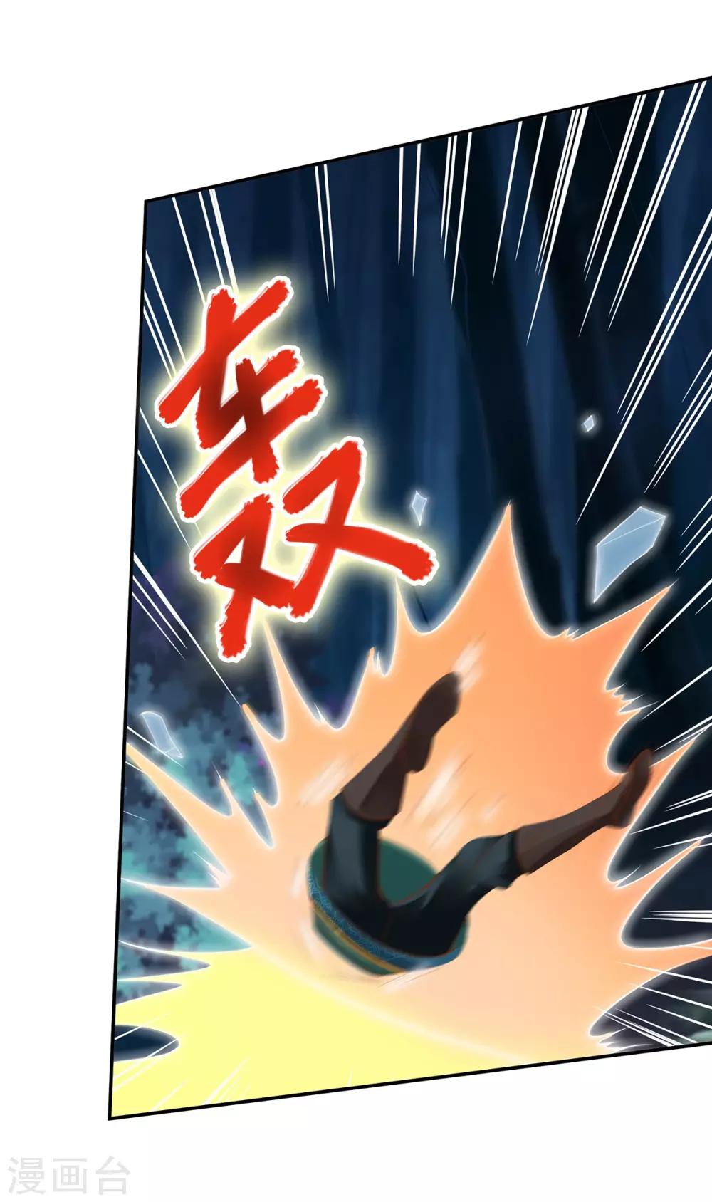 第115话 嫉妒驱使的人形怪15