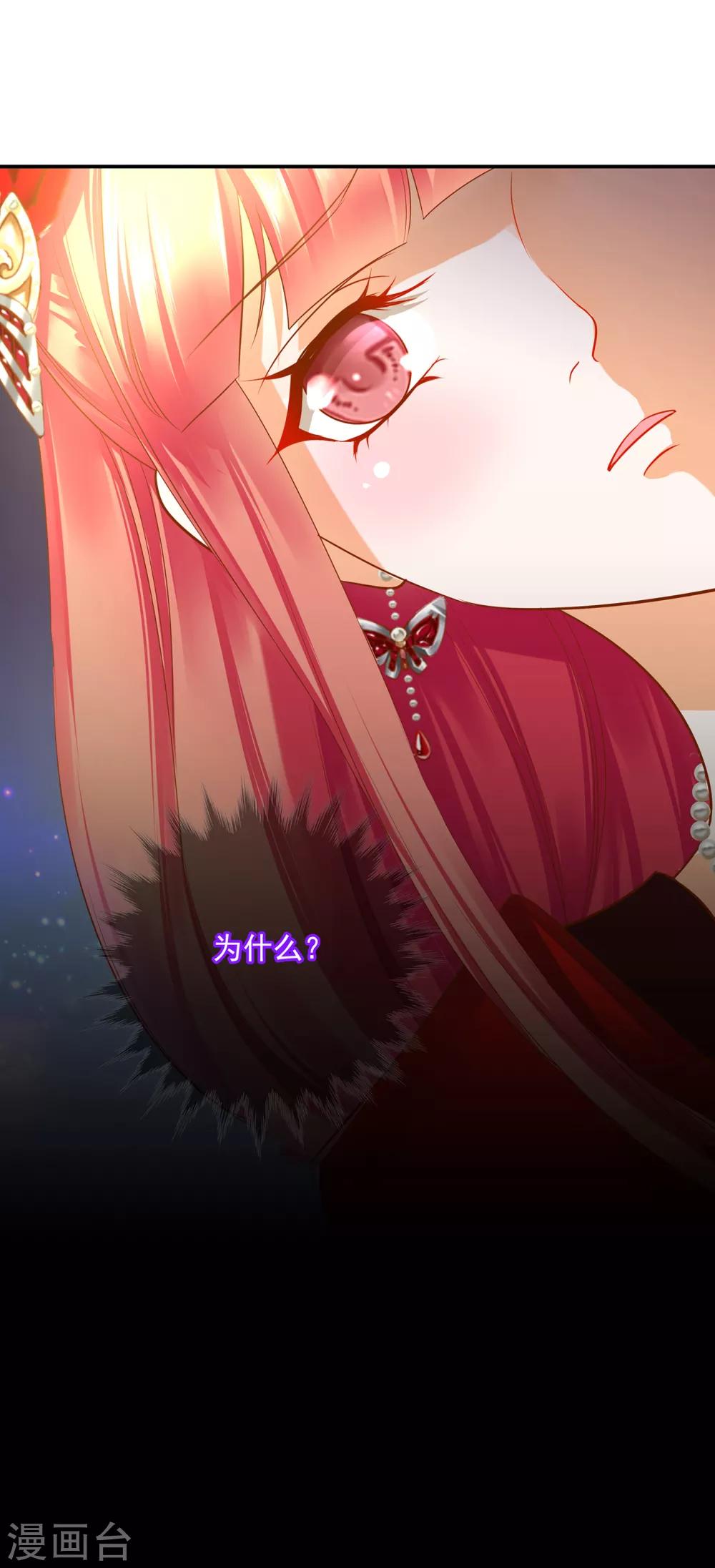 第148话 论如何让男人忘掉心里的朱砂痣和白月光28