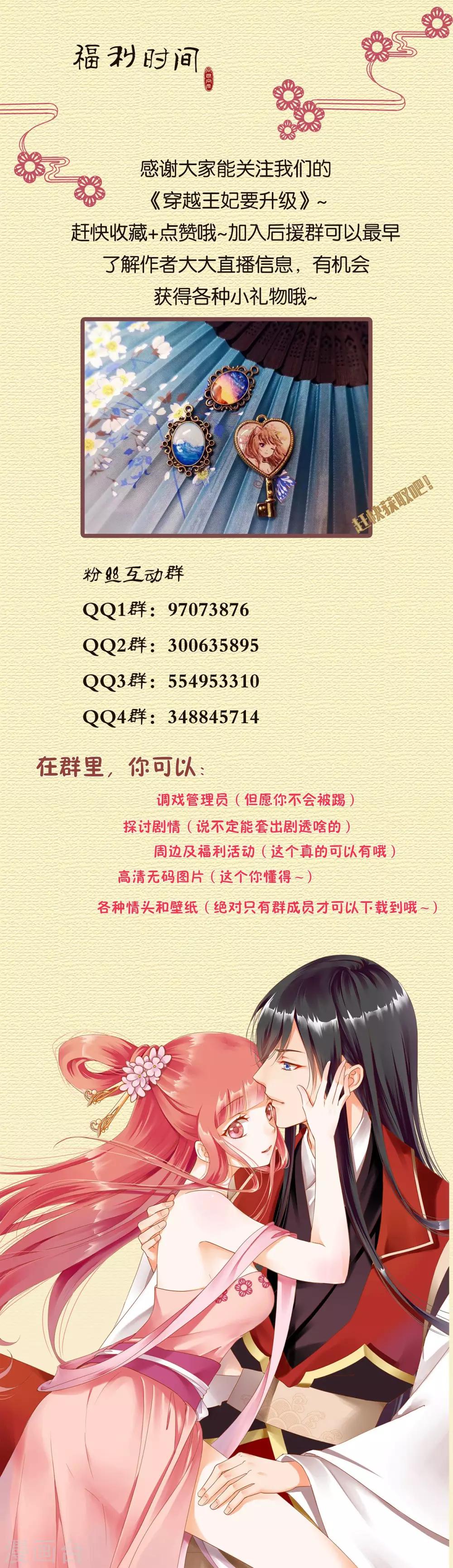 第35话 就是要欺负他40