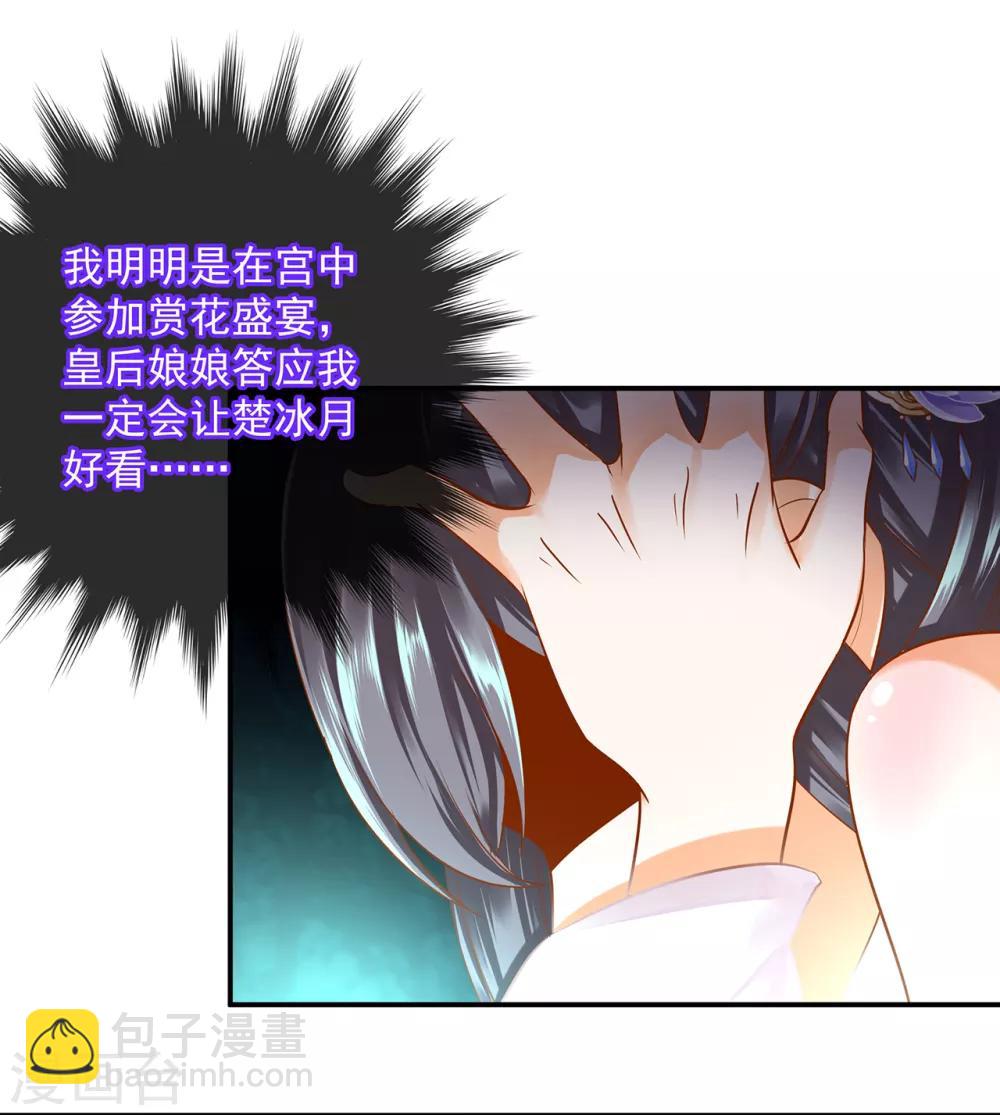 第151话 打入天牢5