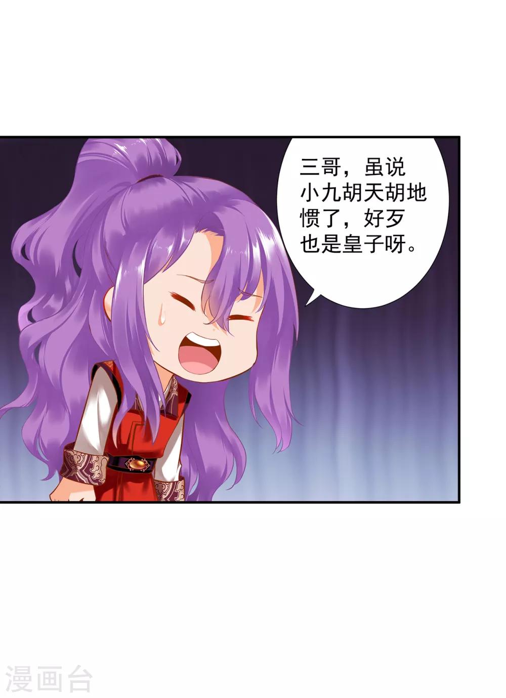 第174话 赵恒的表白12