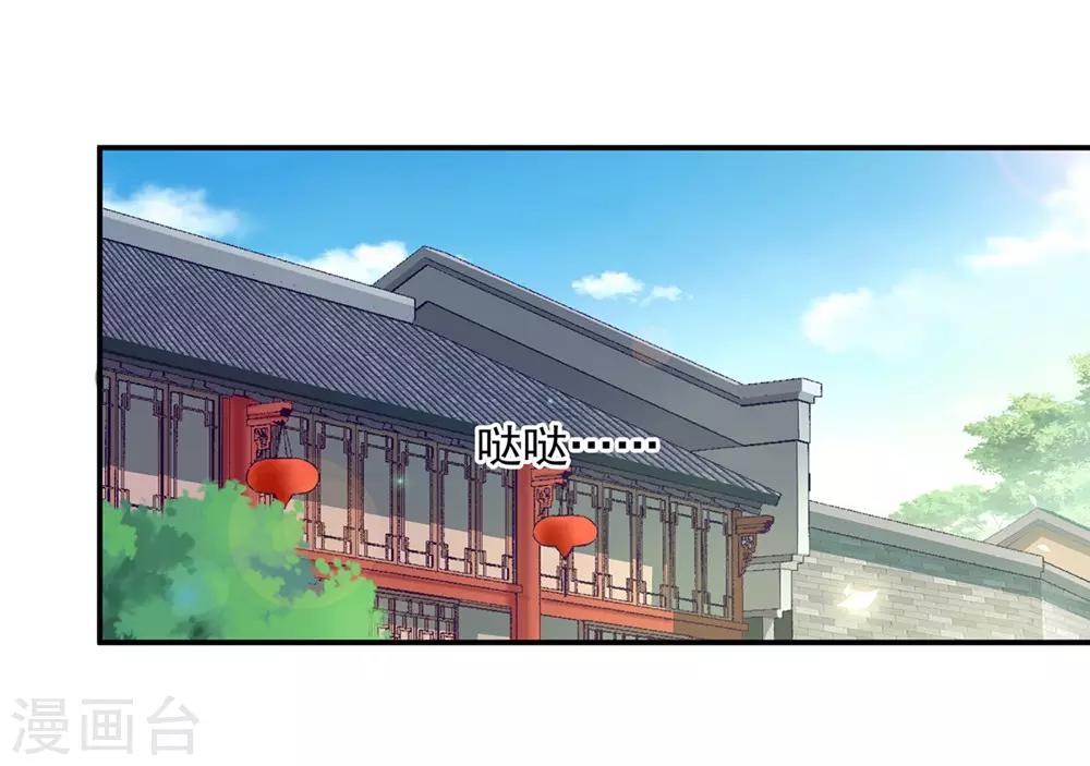 第76话 又被套路了31