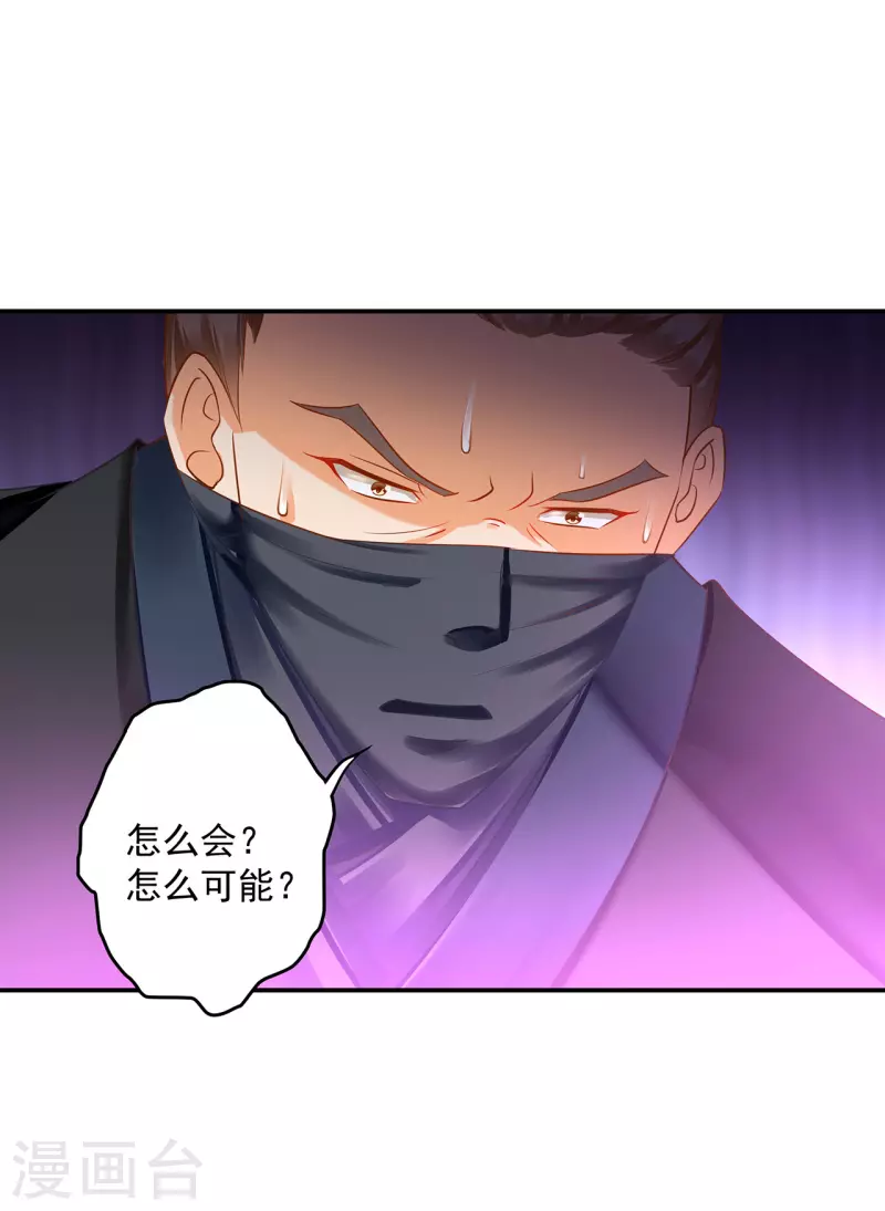 第251话19