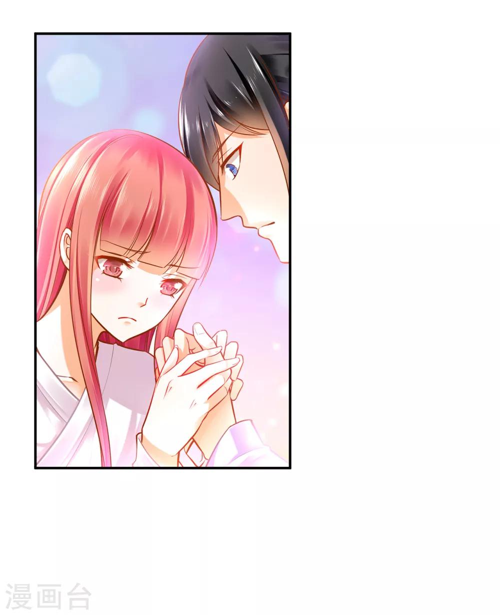 第83话 妻奴上线16