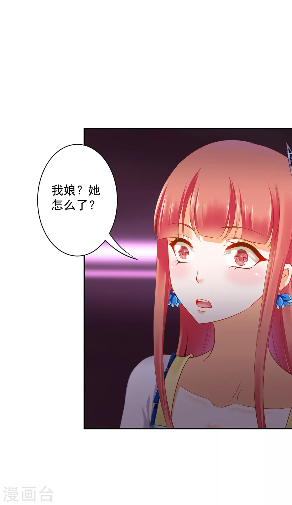 第228话 死因成疑14